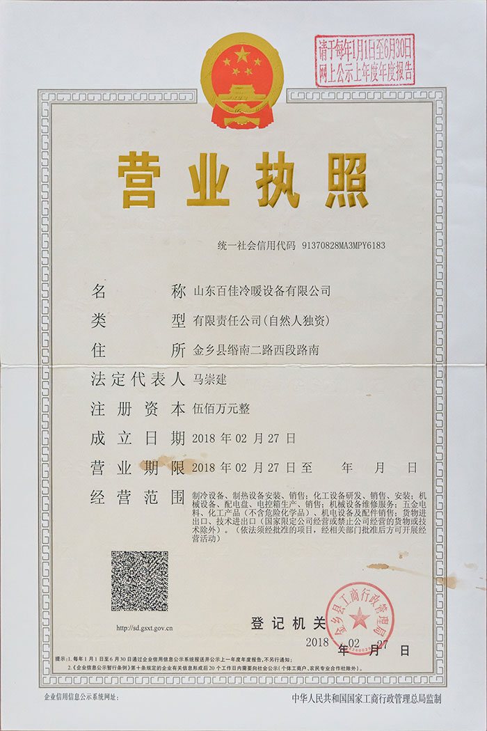 榮譽(yù)資質(zhì)
